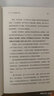 蒙台梭利 发现孩子：20世纪伟大的儿童教育经典！每个孩子都需要被看见！“尽可能地把孩子的一切留给自然”，引导孩子找到通往内心世界的 实拍图