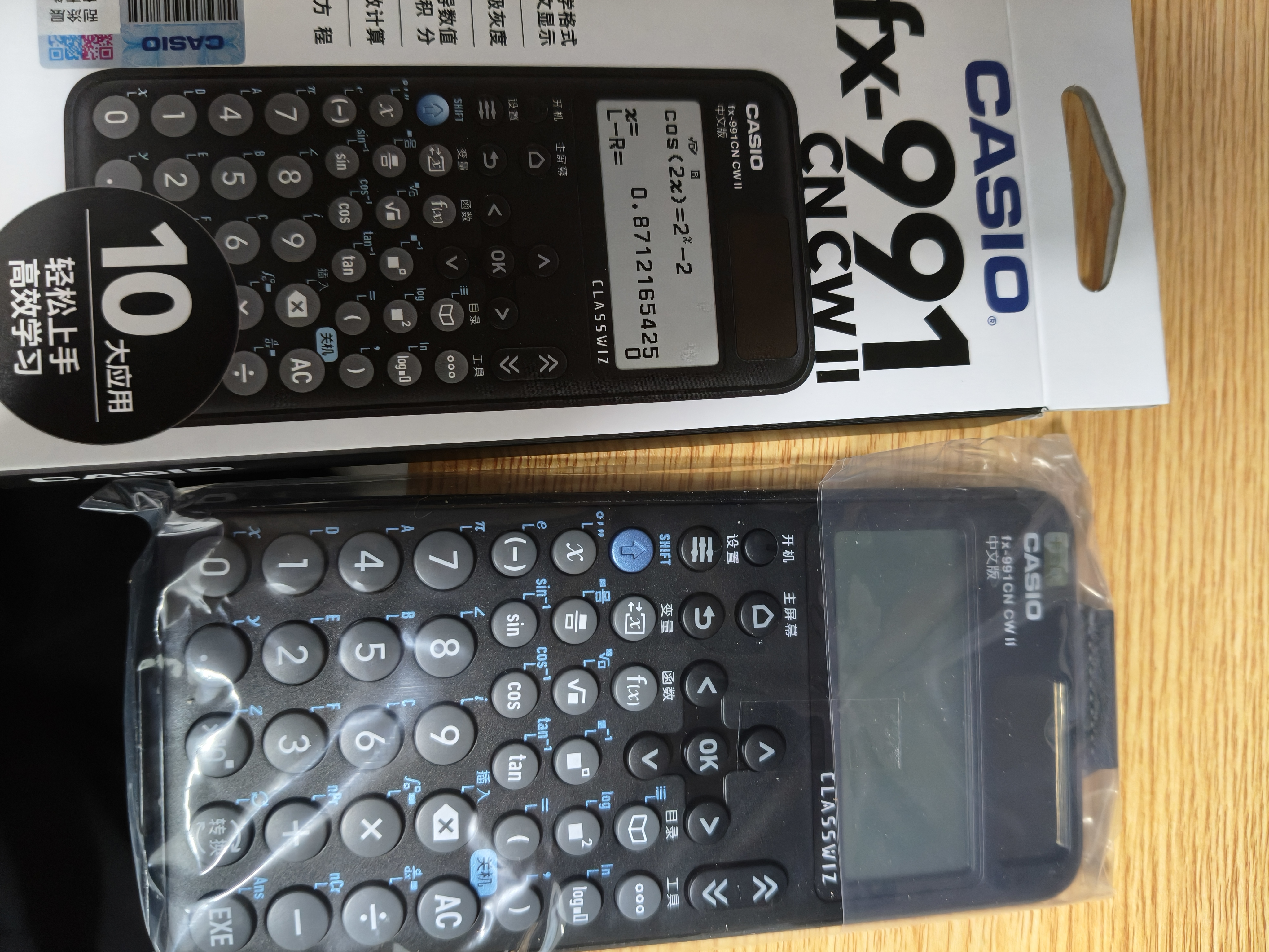 卡西欧（CASIO）fx-991CNCW科学函数计算器fx-991升级款大学生考研物化生竞赛考试学习专用黑色（新老品随机发货） 实拍图