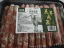 潮夫道原切羔羊羊肉卷400g羊肉片涮肉火锅食材麻辣烫烧烤 实拍图