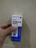 [施芙洛] 柳烯酸溶液喷雾剂50ml/盒 实拍图