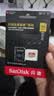 Sandisk闪迪512GB TF(MicroSD)内存卡4K极速金卡A2 V30 U3兼容大疆Pocket3/4P/Action 6运动相机/无人机存储卡 实拍图