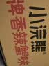 统一小浣熊 招牌香辣蟹味干脆面 35g*30包 整箱装儿时美食干脆面 实拍图