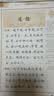 华夏万卷硬笔书法练习字帖 《道德经》硬笔楷书字帖田英章书 学生成人钢笔字帖 学生男女生临摹描红手写体字帖 实拍图