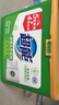 超能【肖战同款】浓缩天然皂粉 青柠罗勒香 3斤 5重酵素 4倍洁净 实拍图