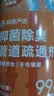 网易严选管道疏通剂下水道疏通剂厨卫通用强力溶解不伤管道1650g抑菌除臭 实拍图