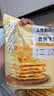 大希地爆浆飞饼 90g*6片 香蕉馅 夹心手抓饼馅饼夜宵儿童早餐速冻半成品 实拍图