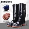 胜丽 雨鞋高筒防水鞋户外雨天耐磨胶鞋不易滑雨靴黑色FPB337 44码 1双 实拍图