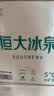 恒大冰泉 长白山饮用天然低钠矿泉水4L*4桶泡茶露营整箱装桶装水热门商品 实拍图
