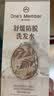 1号会员店（One's Member）舒缓防脱侧柏叶固发洗发水京东自有品牌220g 实拍图