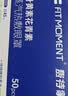 FIT MOMENT叶黄素冷敷眼贴冰敷眼罩缓解眼疲劳干眼涩视力模糊儿童护眼贴10贴 实拍图