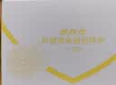 舒肤佳香皂115g*9块皂(纯白*3+柠檬*3+薰衣草*3) 99.9%除菌 除螨温和 实拍图