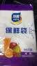 【热销100万】洁能抽取式保鲜袋抽取式点断/平口食品级保鲜膜套 中号20*30cm*50只 实拍图