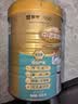 蒙牛铂金装 中老年益生菌高钙富硒成人奶粉800g罐装0蔗糖 中秋送礼 实拍图