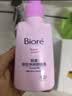 碧柔（Biore）花王深层净润眼唇温和卸妆乳150ml清洁毛孔护肤品生日礼物 实拍图