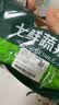 应季新土豆约500g 实拍图