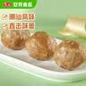 安井潮汕风味牛肉丸 200g 牛肉+牛筋含量≥65% 火锅麻辣烫关东煮食材 实拍图