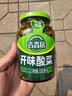 吉香居开味酸菜 芥菜四川酸菜鱼下饭菜榨菜咸菜腌菜330g加赠20g 实拍图