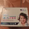 北儿新肤乐霜婴幼儿宝宝面霜屁屁霜新生儿硅霜身体乳 北儿护臀膏 实拍图