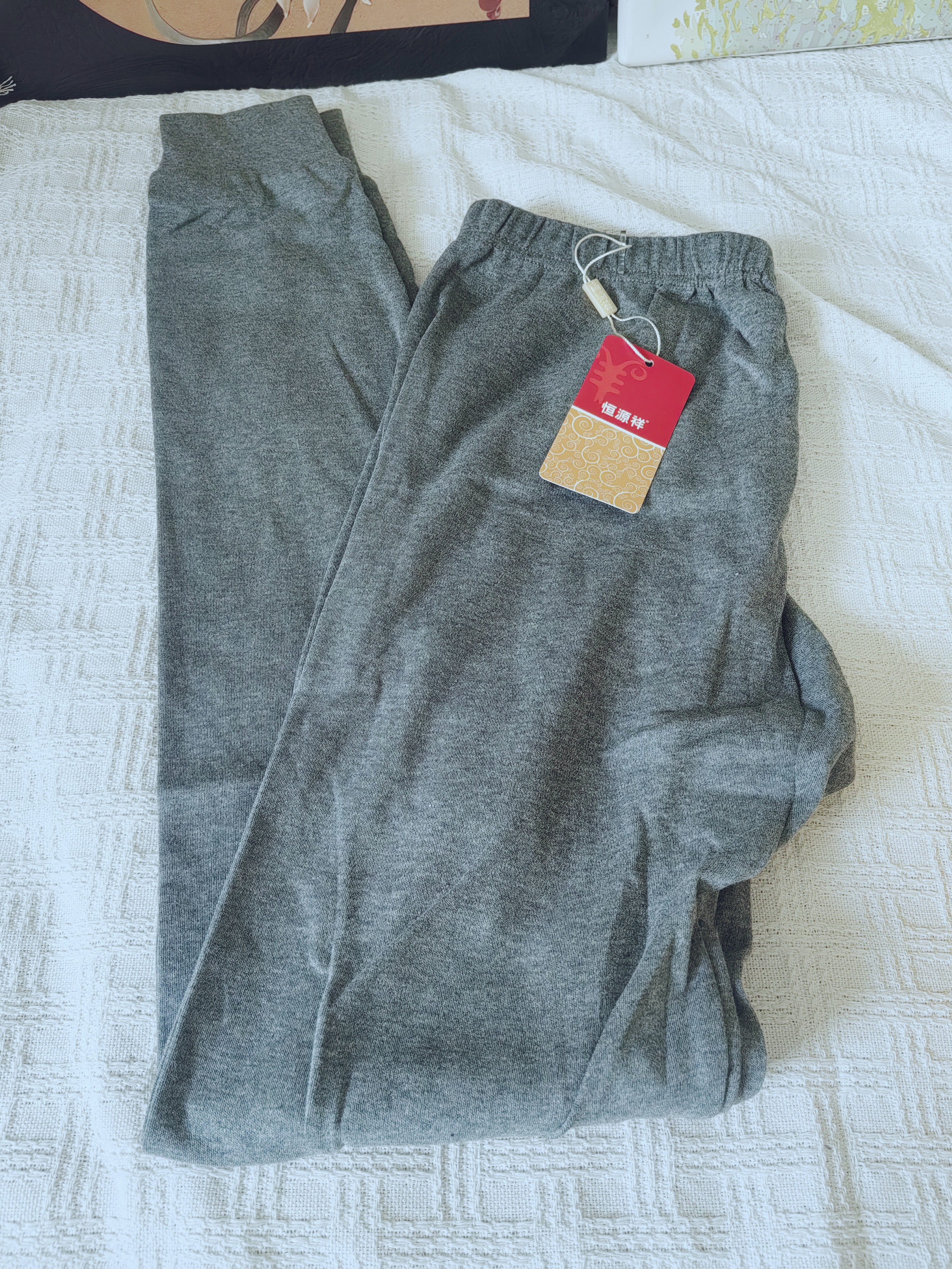 恒源祥【抑菌薄款】纯棉秋裤男士棉毛裤加大加肥秋冬保暖线裤深麻灰 实拍图