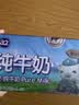a2牛奶 澳洲进口 儿童纯牛奶150ml*18盒 A2β酪蛋白 1-3岁礼盒送礼 实拍图