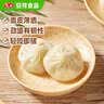 安井灌汤小笼包 288g*3袋 共36只 汤包肉包 早餐面点家庭装 中秋送礼 实拍图