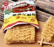 南街村北京方便面麻辣味65g*42袋整箱装干吃面泡面速食夜宵面  实拍图