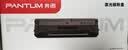 奔图（PANTUM）PD-213硒鼓原装适用P2206W M6202W青春版M6202NW 6206WM6603NW墨盒P2206NW 2210W 2215/6205NW打印机213e硒鼓 实拍图