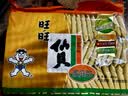 旺旺 仙贝雪饼大米饼黑米雪饼 经典办公出游休闲膨化零食品点心小吃 仙贝400g 实拍图