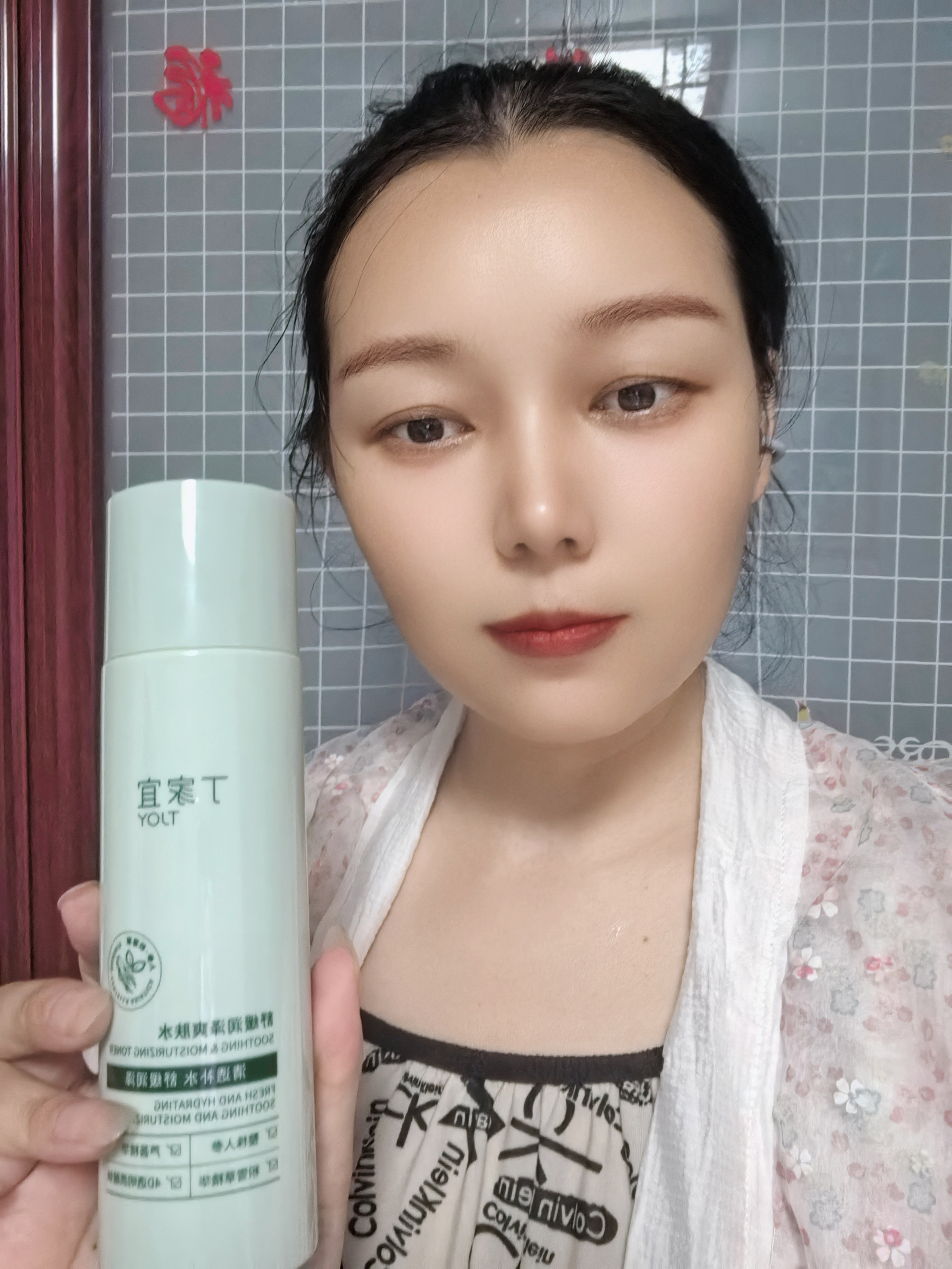丁家宜（TJOY）舒缓润泽爽肤水200ml清透保湿补水湿敷水化妆水护肤品敏感肌可用 实拍图