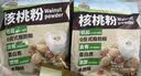 金日禾野核桃粉680g 代糖即食冲饮谷物代餐粉营养早餐独立包装 实拍图