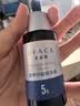 优斐斯氨甲环酸精华液2瓶礼盒装 传明酸5%强吸收淡色沉20ml*2礼物教师节 实拍图