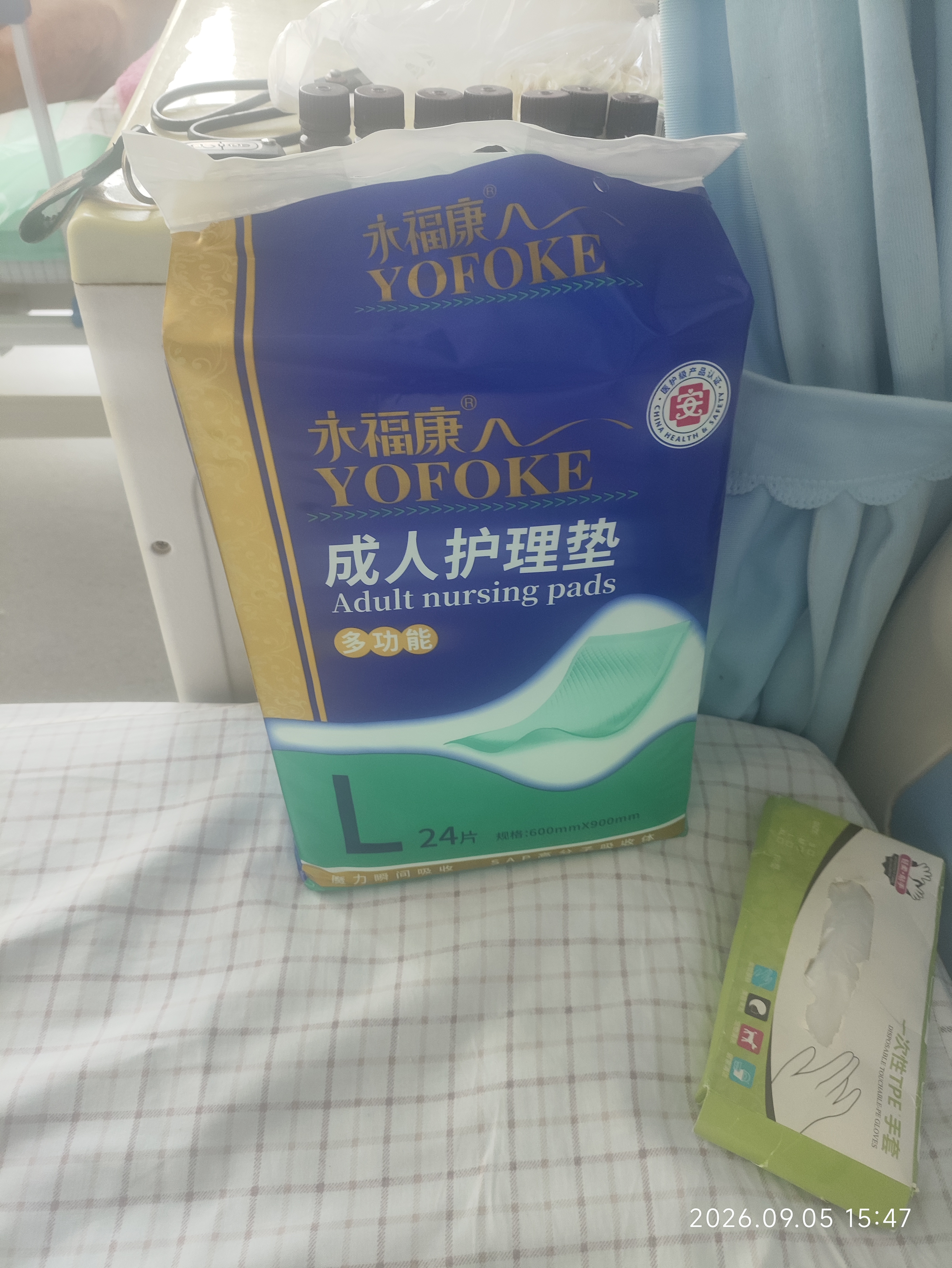 永福康成人护理垫 L144片 （尺寸60*90cm）婴儿孕妇床垫老年人隔尿垫 实拍图