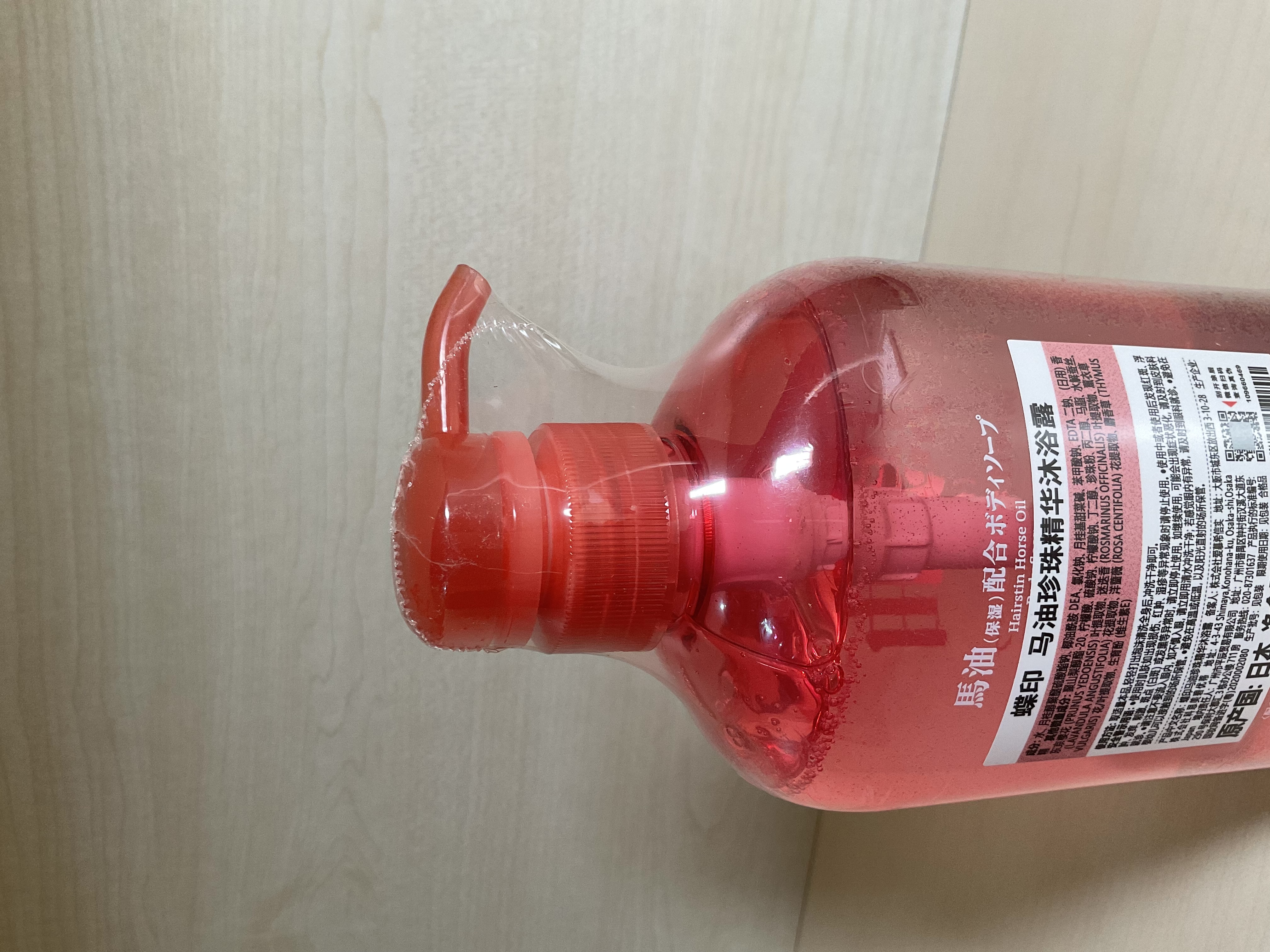 蝶印 日本进口 北海道马油 珍珠精华沐浴露 600mL 樱花香氛 亮泽保湿 实拍图
