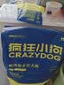 疯狂小狗狗粮小型犬幼犬成犬比熊柯基泰迪肉粒双拼粮去泪痕5kg10斤 实拍图