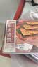 俏侬 牛肉酥皮馅饼1.15kg10片 手抓饼煎饼牛肉饼学生早餐速食健康夜宵 实拍图
