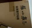 张小泉 华韵七件菜刀组合套装 家用菜刀切片刀斩砍骨刀小厨刀水果刀剪刀刀具全套 实拍图