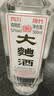 四川绵竹大曲酒老酒18-19年随机52度纯粮浓香固态发酵口粮白酒 52度 500mL 12瓶 原箱尊享装 实拍图