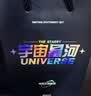 晨光（M&G）文具【开学礼物】宇宙星河28件套装 12-15岁男孩礼盒生日文具 初中生考试礼物HAGP2785 实拍图