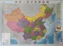 中国地图+世界地图 2026年行政区划交通图 加厚高清版 学生地理图挂图 办公室装饰客厅挂画 约1.1米*0.8米 中国+世界【无杆贴图】2026 实拍图