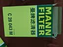 曼牌滤清器（MANNFILTER）空调滤清器空调滤芯CU26009/3高尔夫朗逸迈腾凌渡宝来明锐/奥迪A3 实拍图