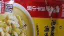 海底捞筷手小厨 调味品 酸爽鲜美泡椒酸汤鱼调味料 210g 一料多用 实拍图