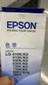 爱普生（EPSON）原装色带LQ-630k 610K LQ-615K 615KII 635K 730K 735K 80kf 82kf 针式打印机S015290带框黑色带芯 色带架【双支装 买一备一】 实拍图