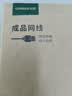 绿联 六类网线 千兆高速网络宽带线 6类家用电脑笔记本路由器监控线 CAT6八芯成品跳线黑色30米20168 实拍图
