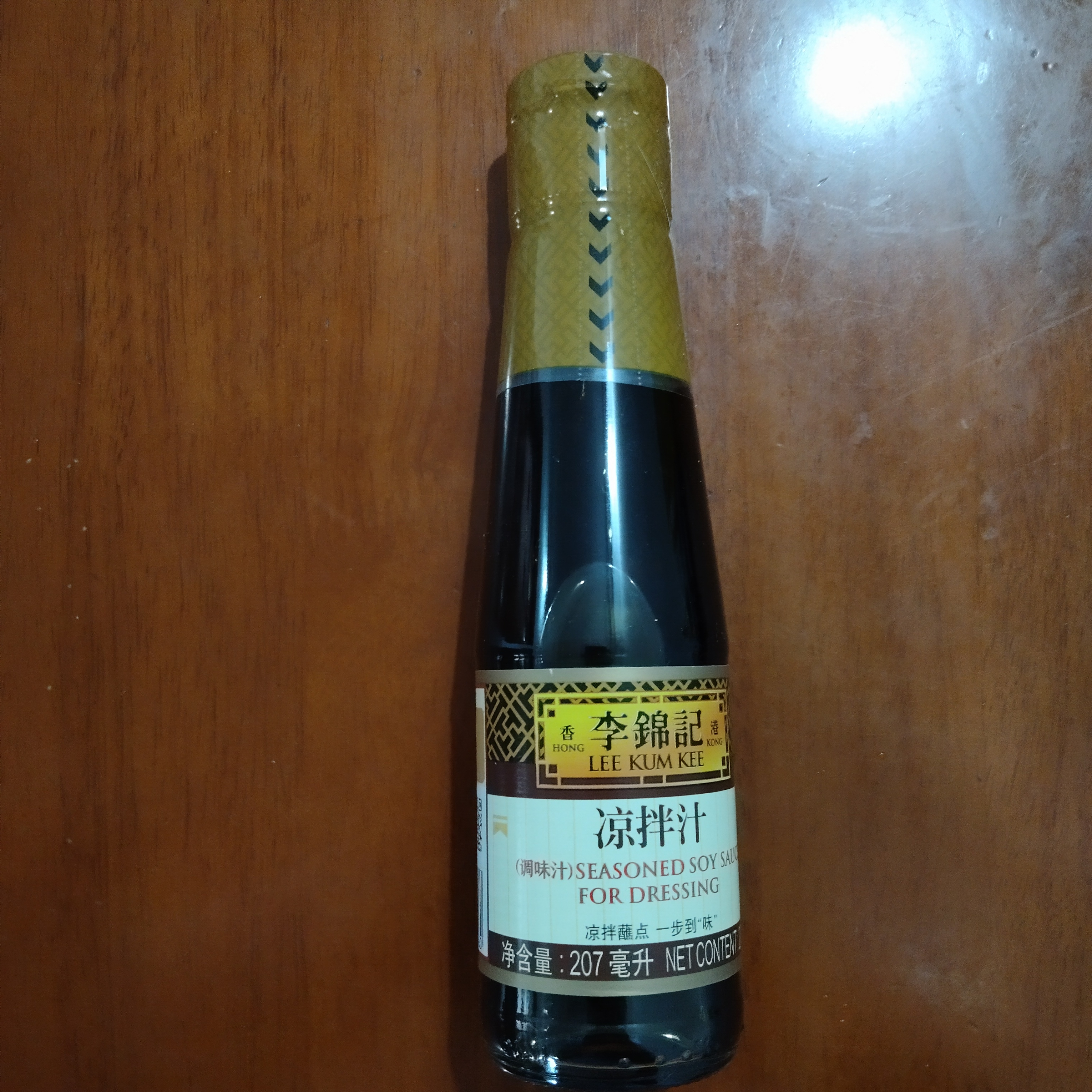 李锦记凉拌汁207ml 【0添加防腐剂】 微辣酸爽 轻松随心 拌菜拌面酱油 实拍图