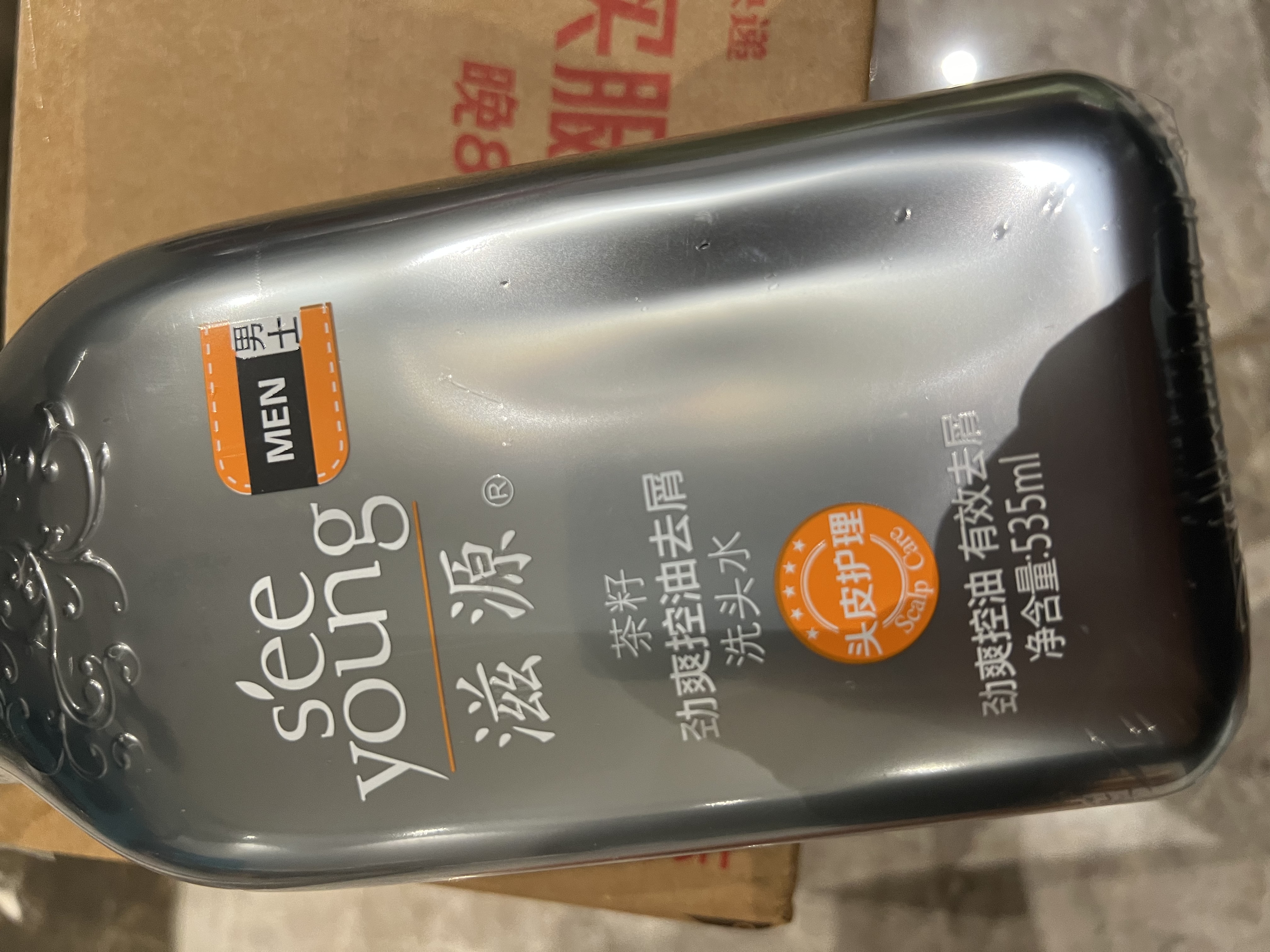 滋源洗发水男士茶籽劲爽控油去屑洗头水 无硅油清爽蓬松洗发液535ml 实拍图