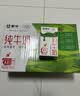 蒙牛【新鲜日期】全脂纯牛奶250ml*21盒 新老包装混发 实拍图