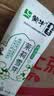 蒙牛茉莉雪芽牛奶饮品200g*10盒 整箱学生儿童营养早餐牛奶饮料 实拍图