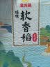 福临门 泰玉香大米 一品香米 10斤 实拍图