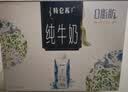 蒙牛特仑苏嗨Milk脱脂纯牛奶250ml*10盒 0脂肪 精美京绣 送礼礼盒 实拍图