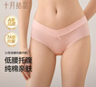 十月结晶孕妇内裤低腰棉孕早中期孕晚期孕产妇托腹内裤女士4条装 XL码 实拍图